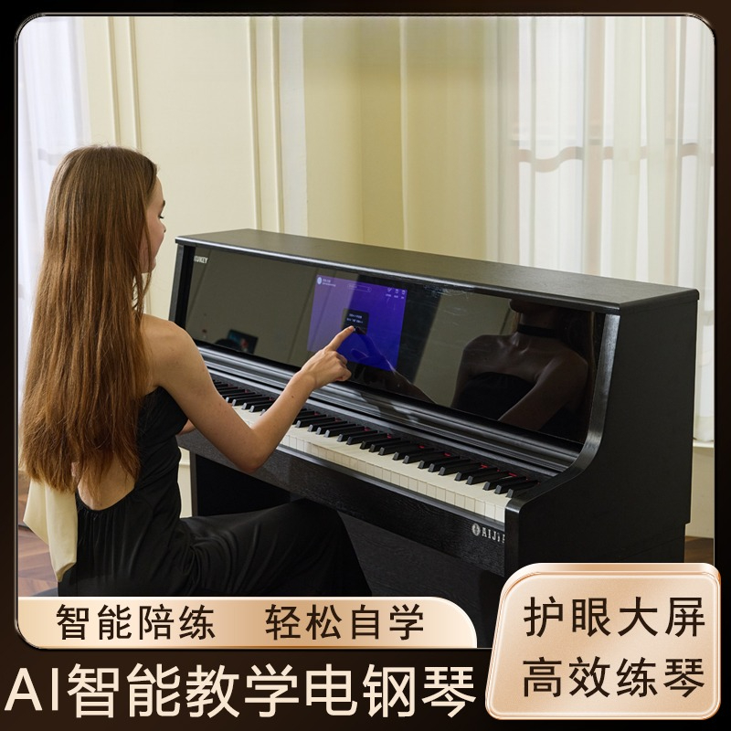 Intelligentes E-Piano für den  – Smart Home Key Bewertung und Preis